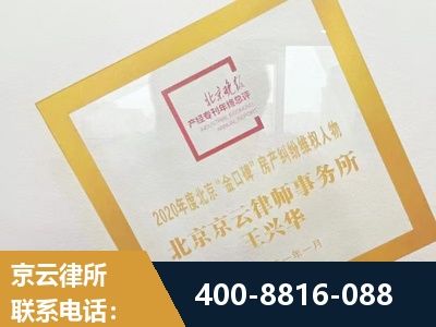 赣州-房产纠纷
