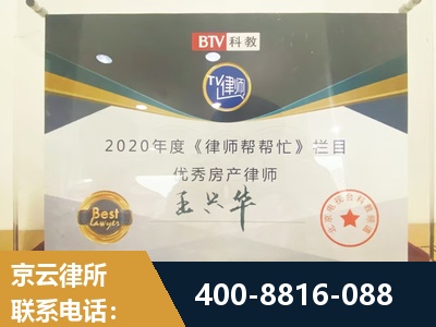 赣州-房屋买卖