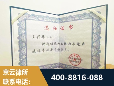赣州-遗产分割