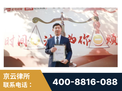 赣州-王兴华主任作为首批律师入驻“时间+法”平台